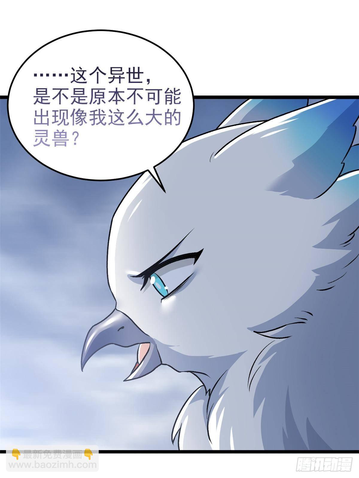 287 艰难渡海，飞不动了57