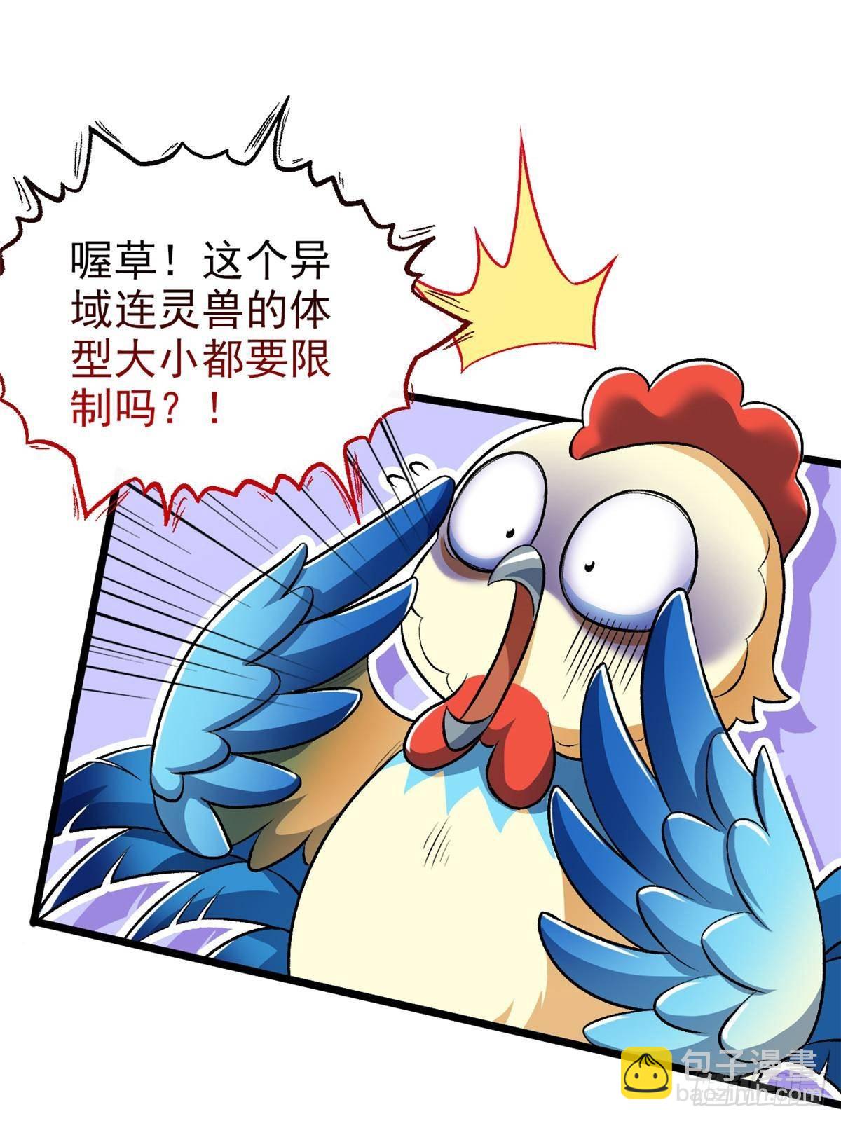 287 艰难渡海，飞不动了58