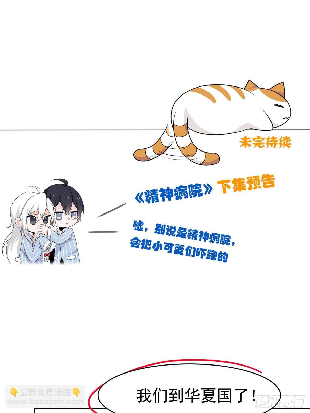 287 艰难渡海，飞不动了72