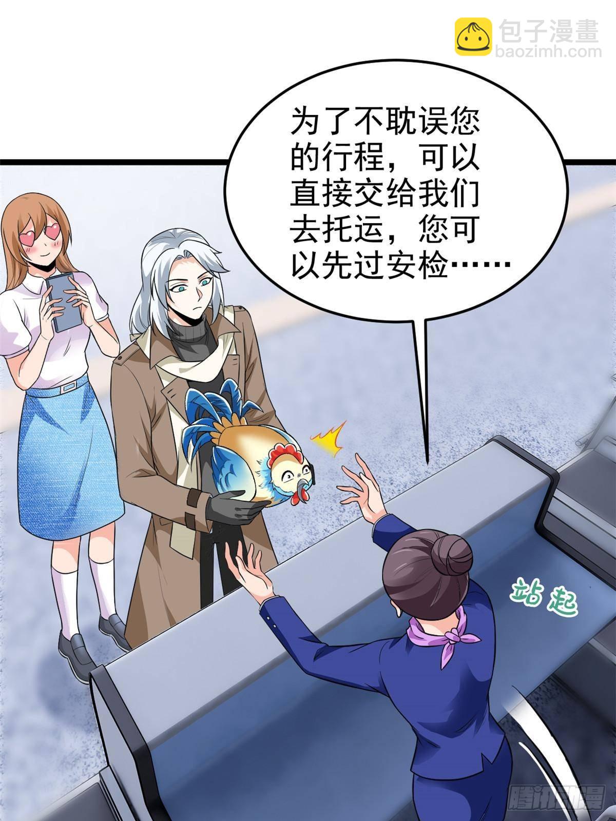 287 艰难渡海，飞不动了9