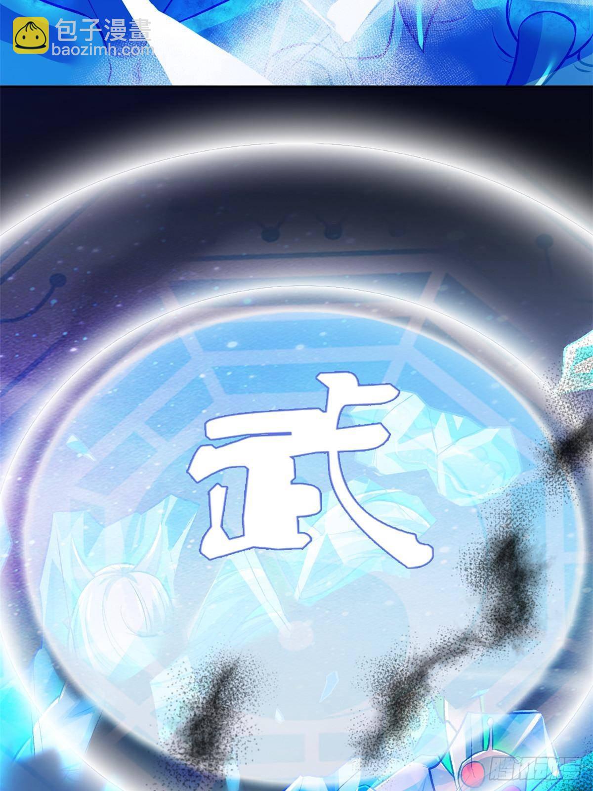 288 死亡禁区，华夏Z市61