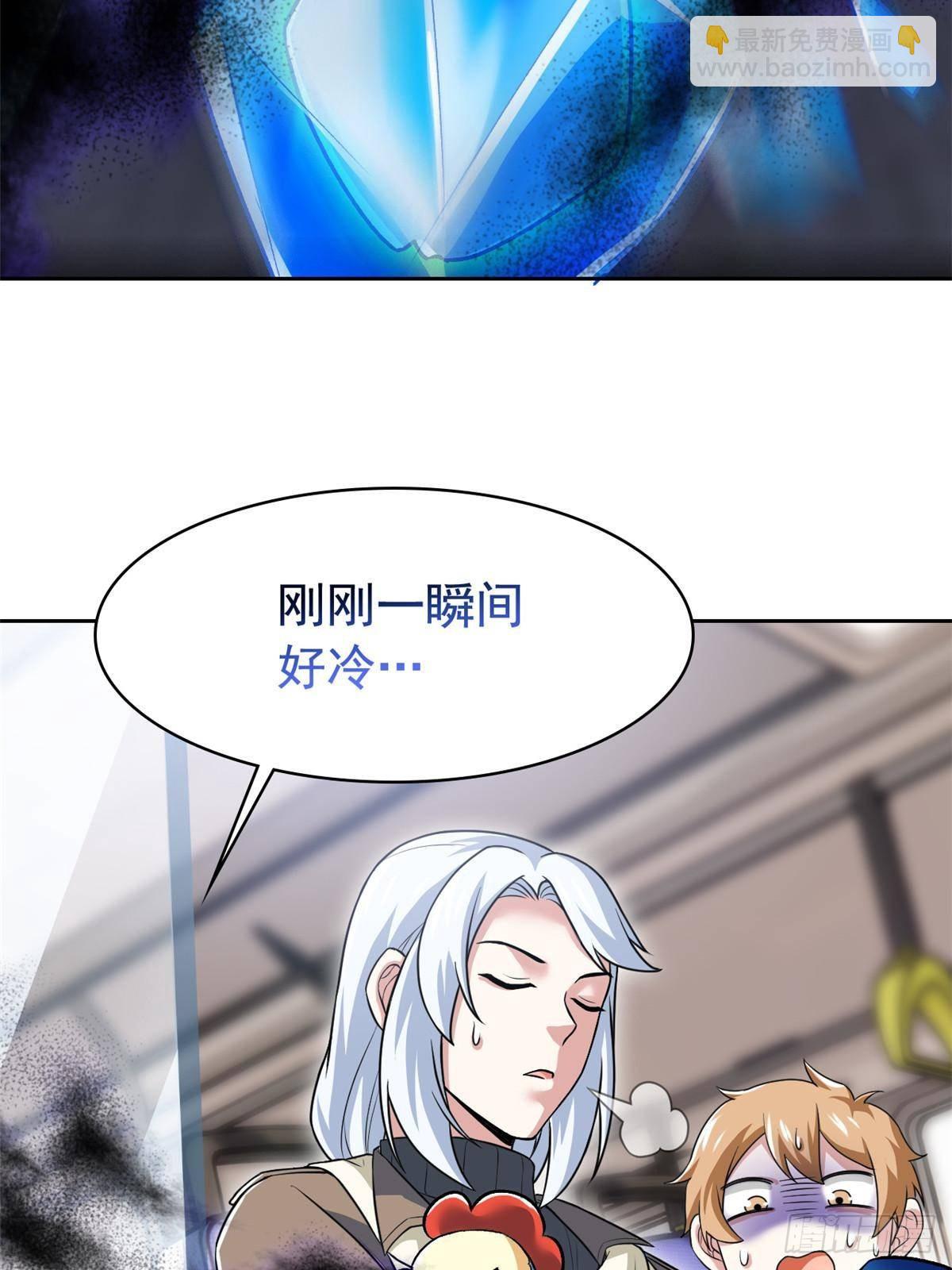 288 死亡禁区，华夏Z市63