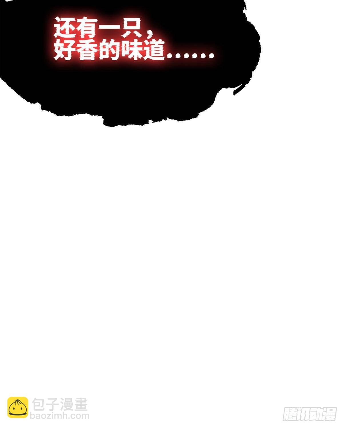288 死亡禁区，华夏Z市77