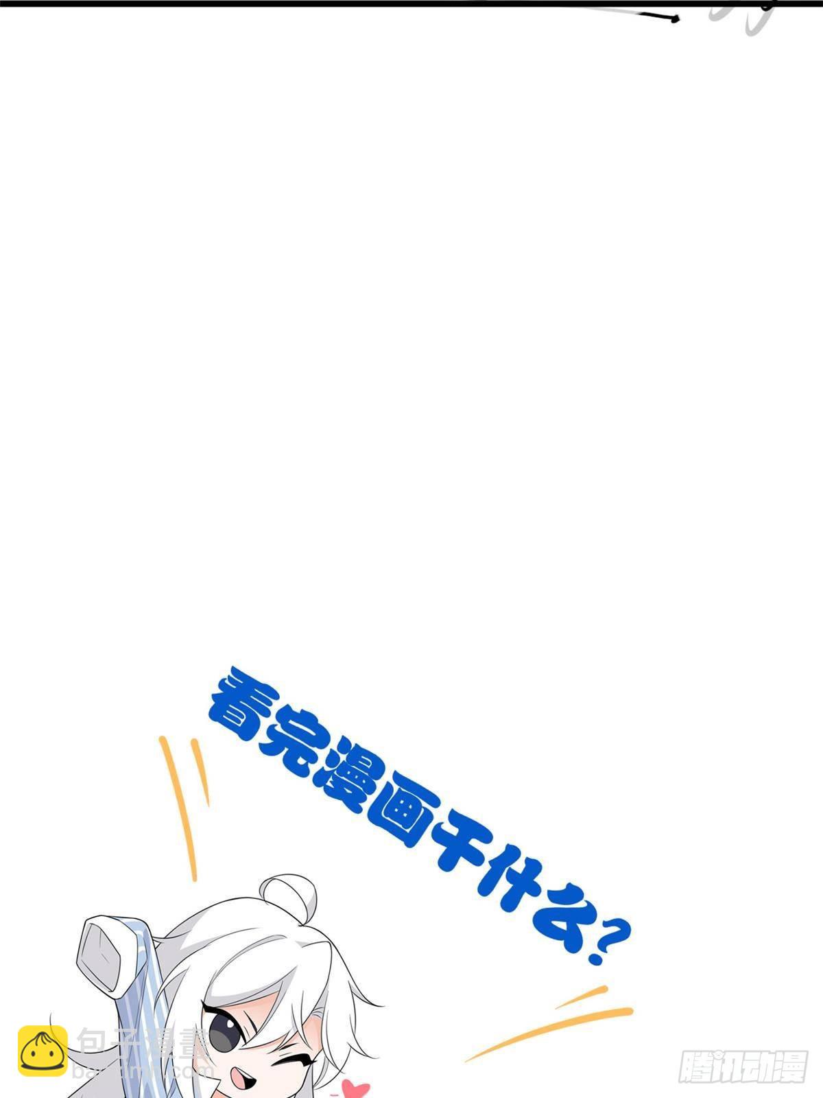 288 死亡禁区，华夏Z市82