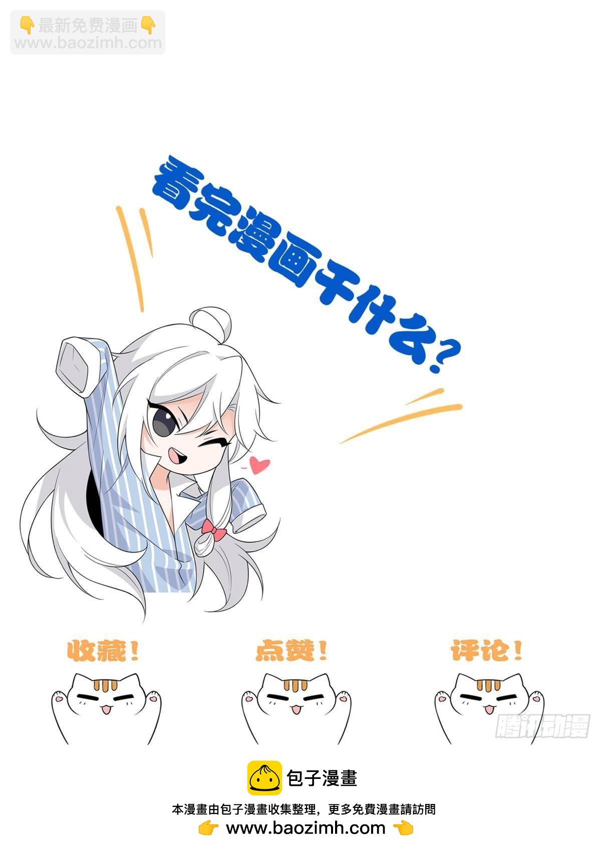 289 沙雕的命，也是命呢95
