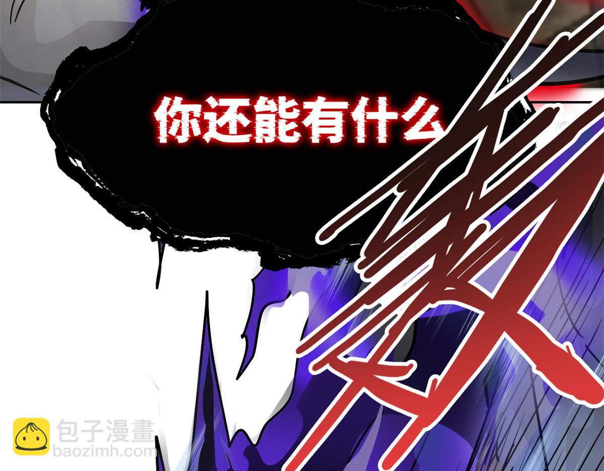 290 你才母鸡！魍魉成灰100