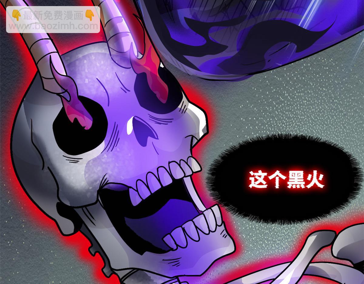 290 你才母鸡！魍魉成灰102