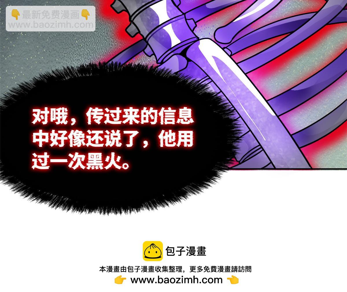 290 你才母鸡！魍魉成灰107