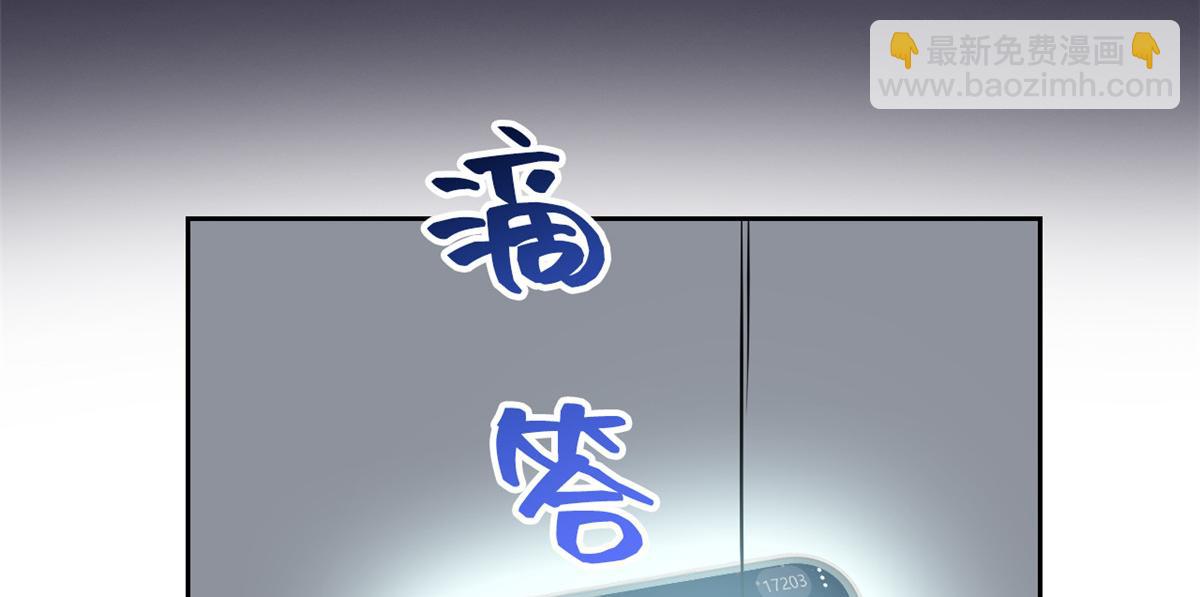 290 你才母鸡！魍魉成灰140