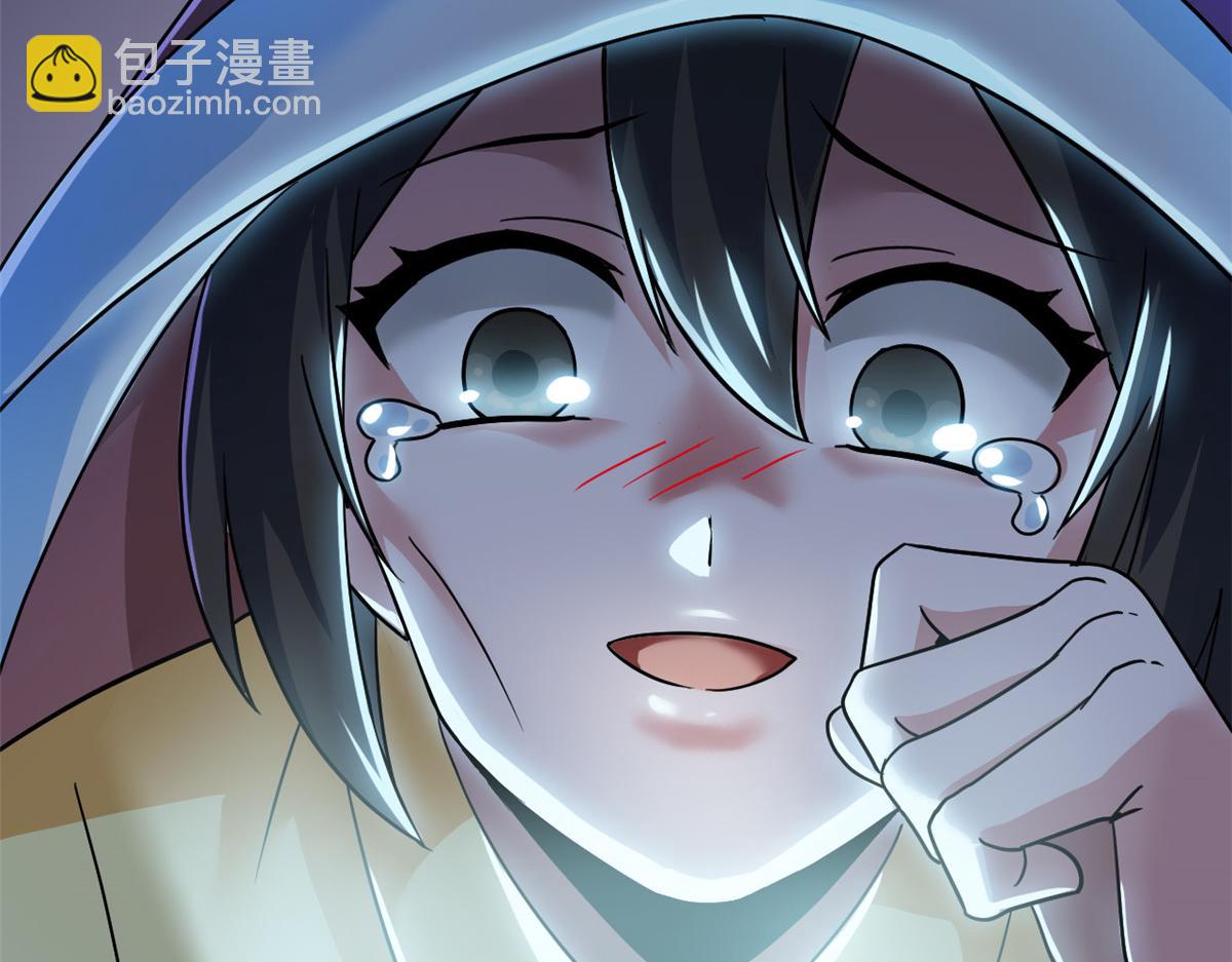 290 你才母鸡！魍魉成灰143
