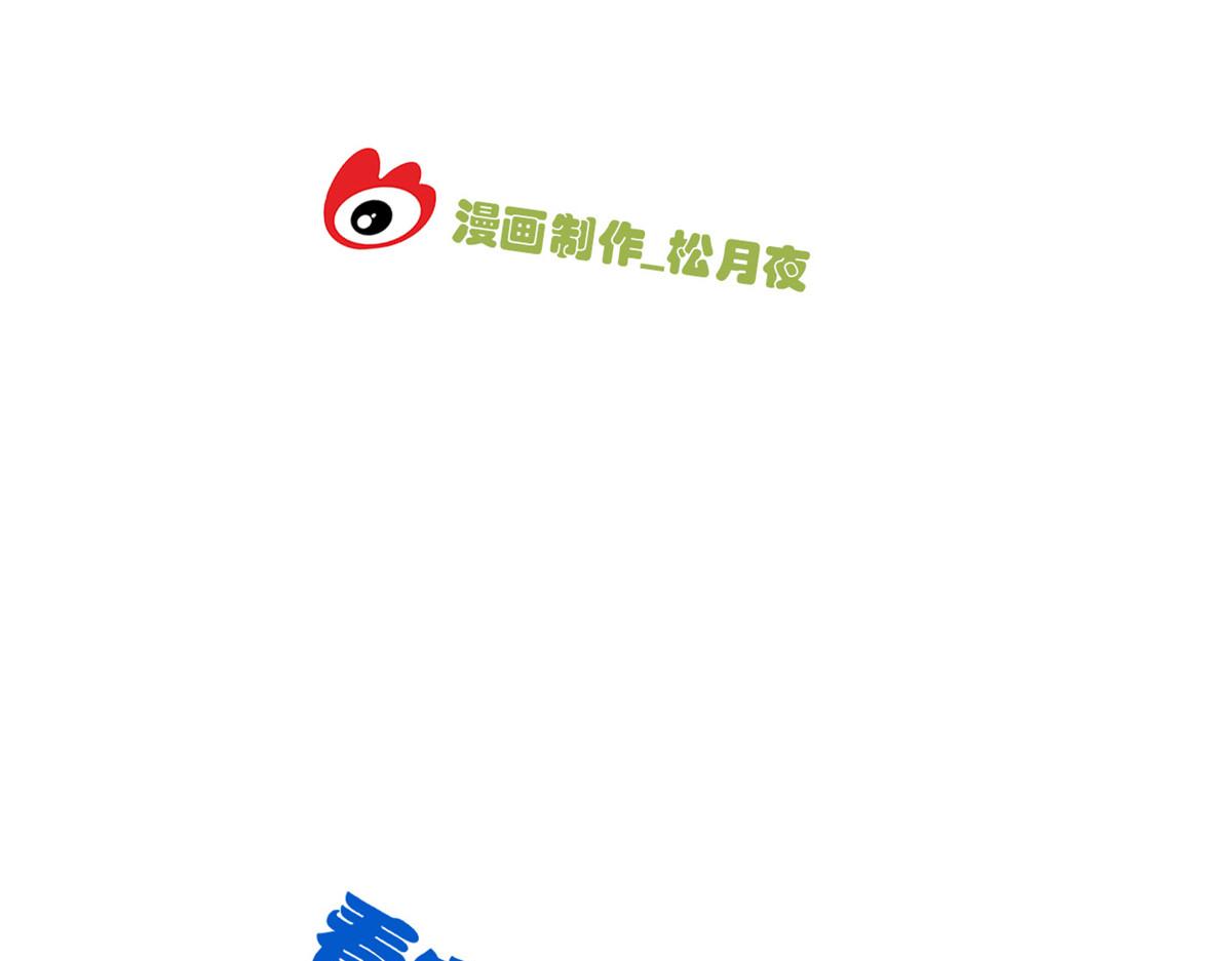 290 你才母鸡！魍魉成灰151