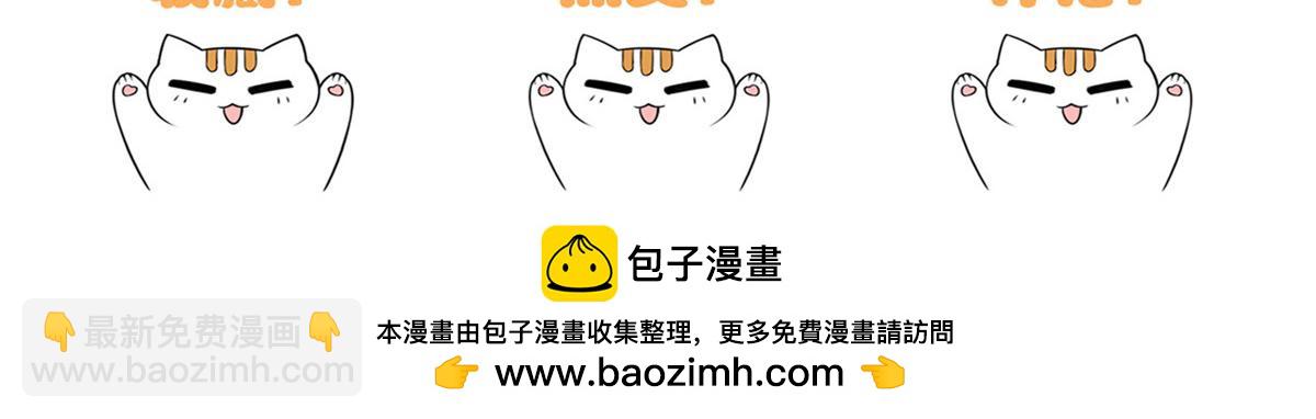290 你才母鸡！魍魉成灰153