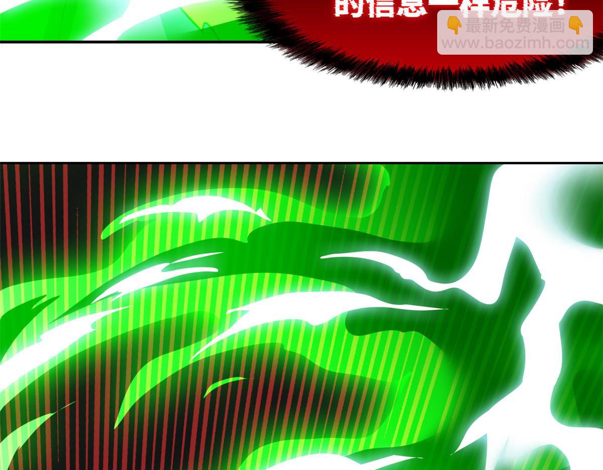 290 你才母鸡！魍魉成灰24