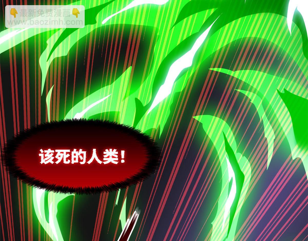 290 你才母鸡！魍魉成灰26
