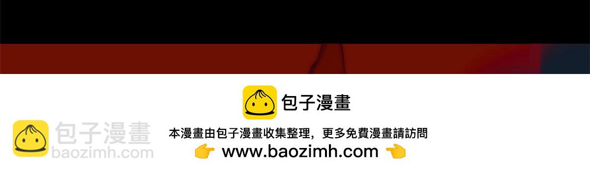 290 你才母鸡！魍魉成灰49