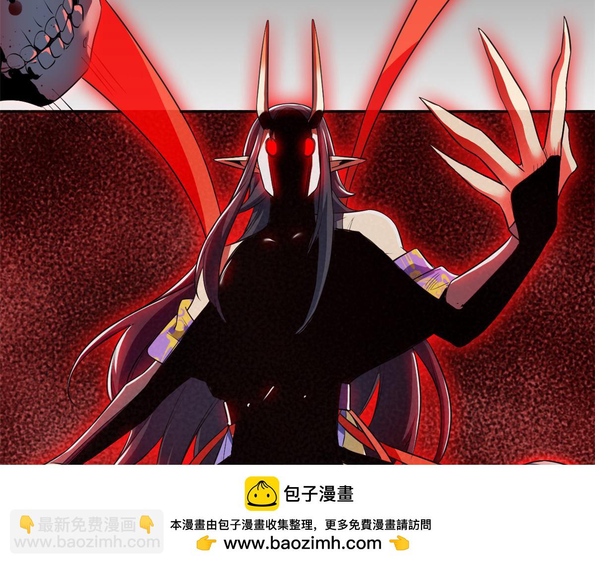 290 你才母鸡！魍魉成灰58