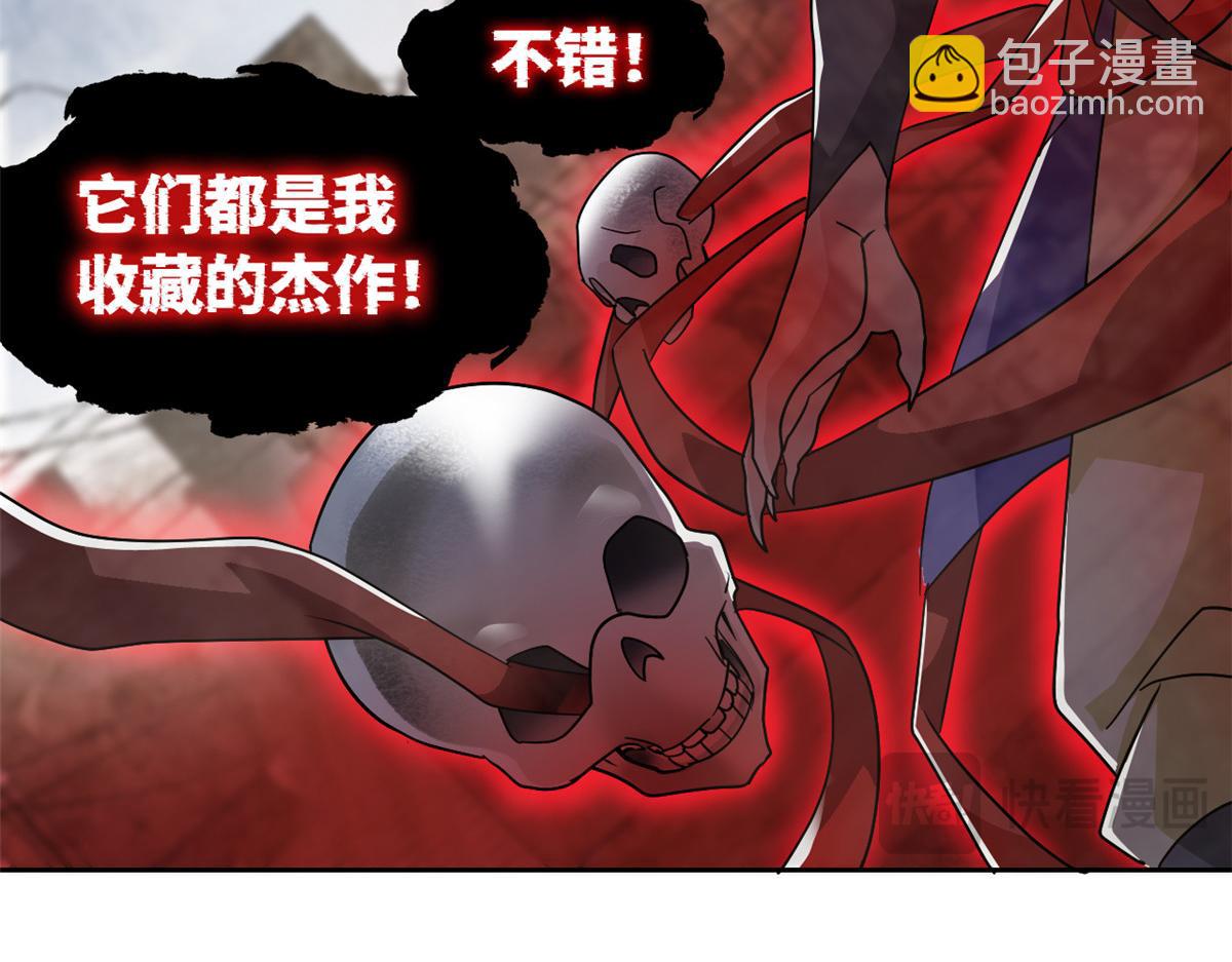 290 你才母鸡！魍魉成灰66