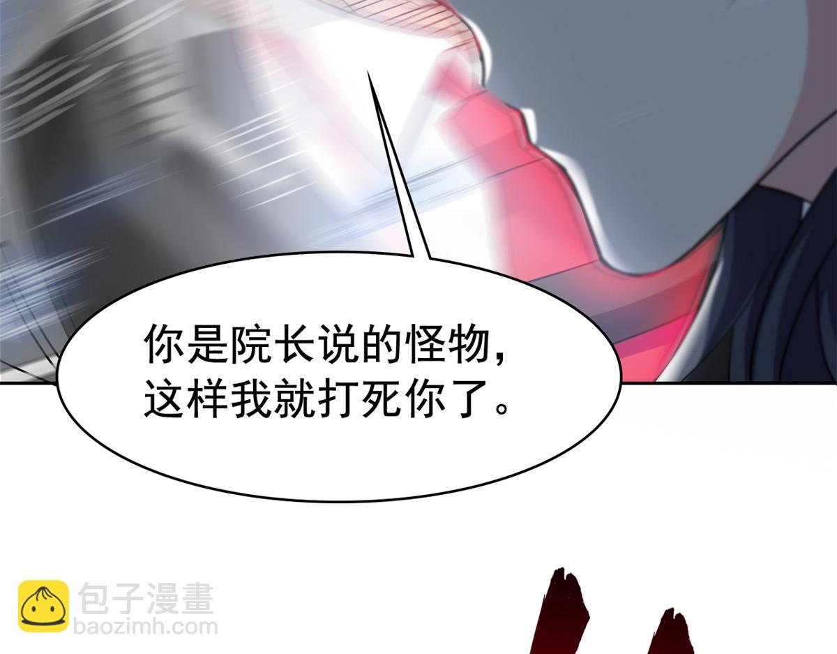 290 你才母鸡！魍魉成灰70