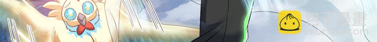 290 你才母鸡！魍魉成灰8