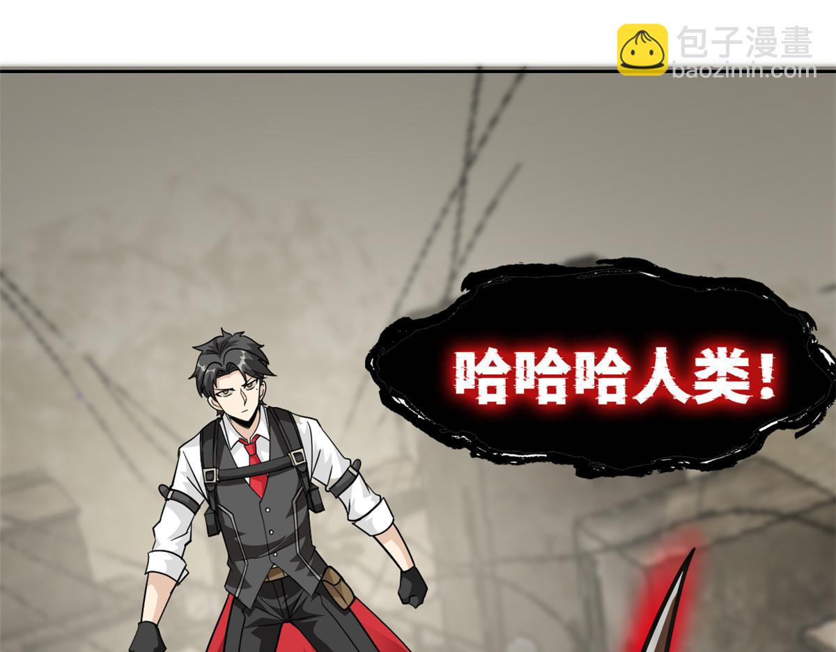 290 你才母鸡！魍魉成灰96