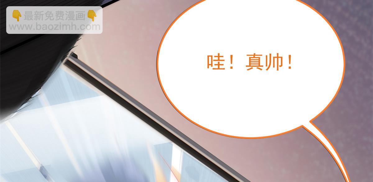 291 大王掉毛，骷髅熊鬼118