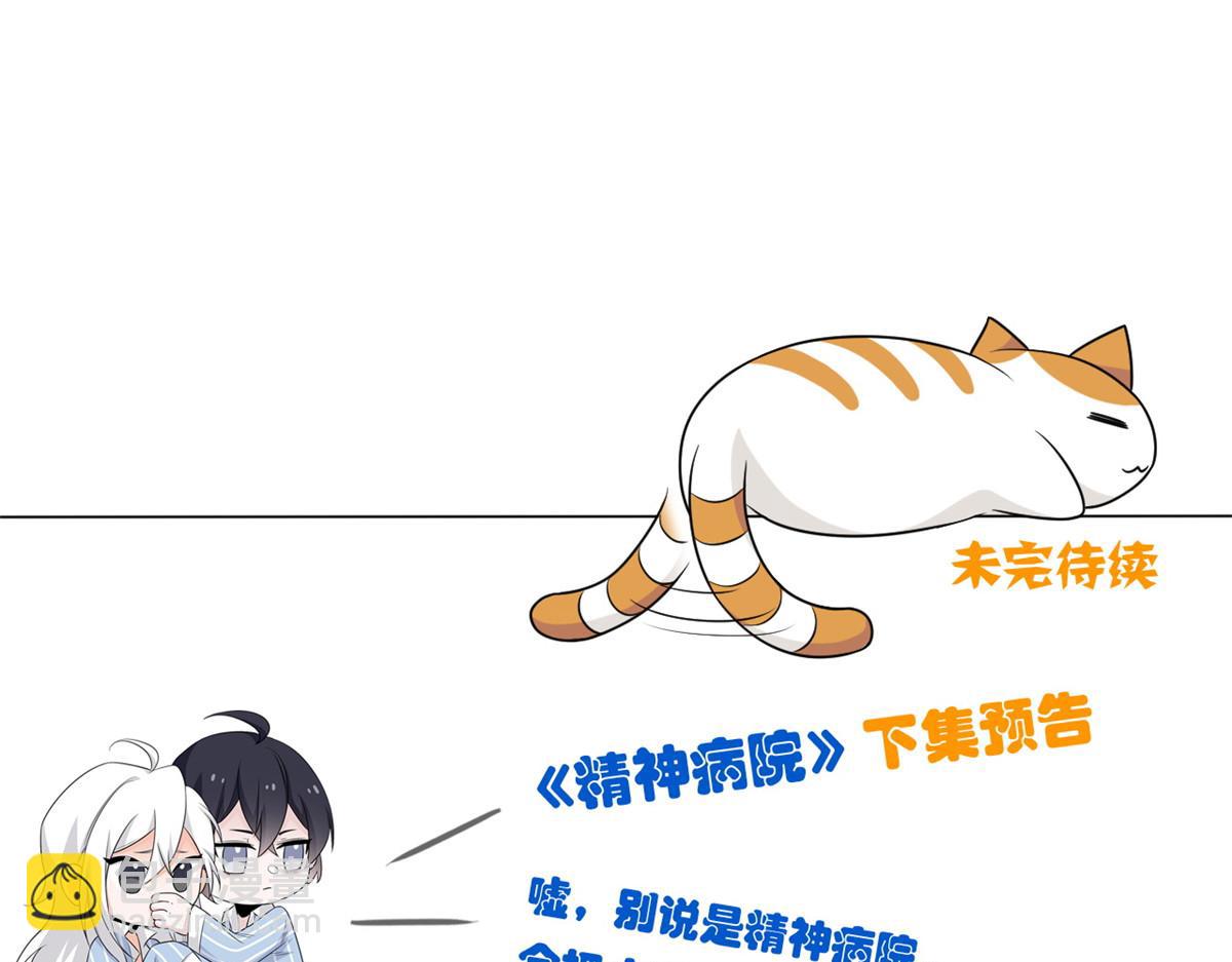 291 大王掉毛，骷髅熊鬼134