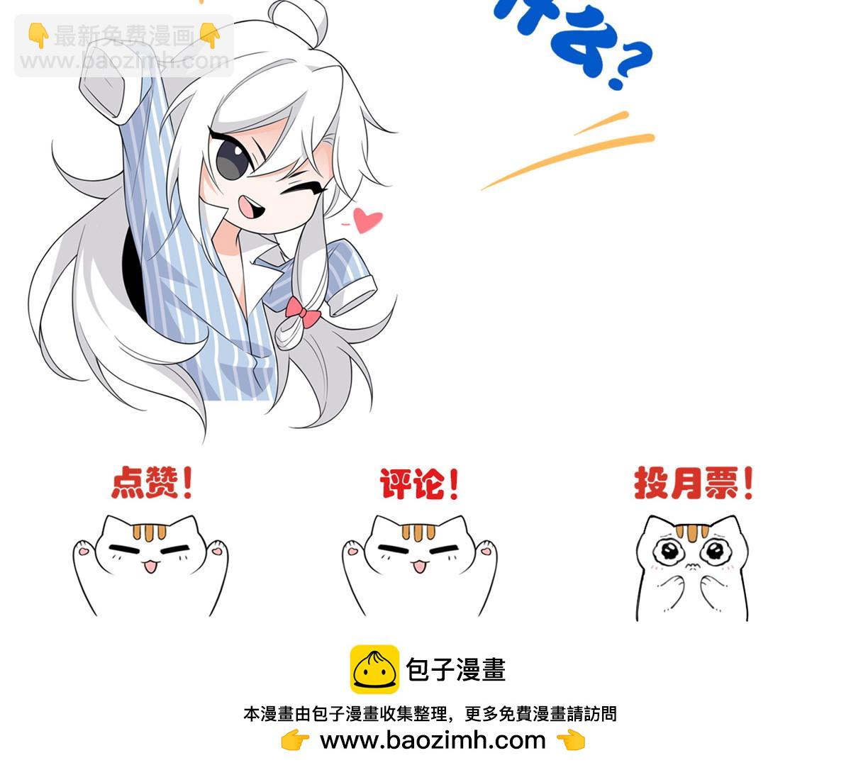 291 大王掉毛，骷髅熊鬼141