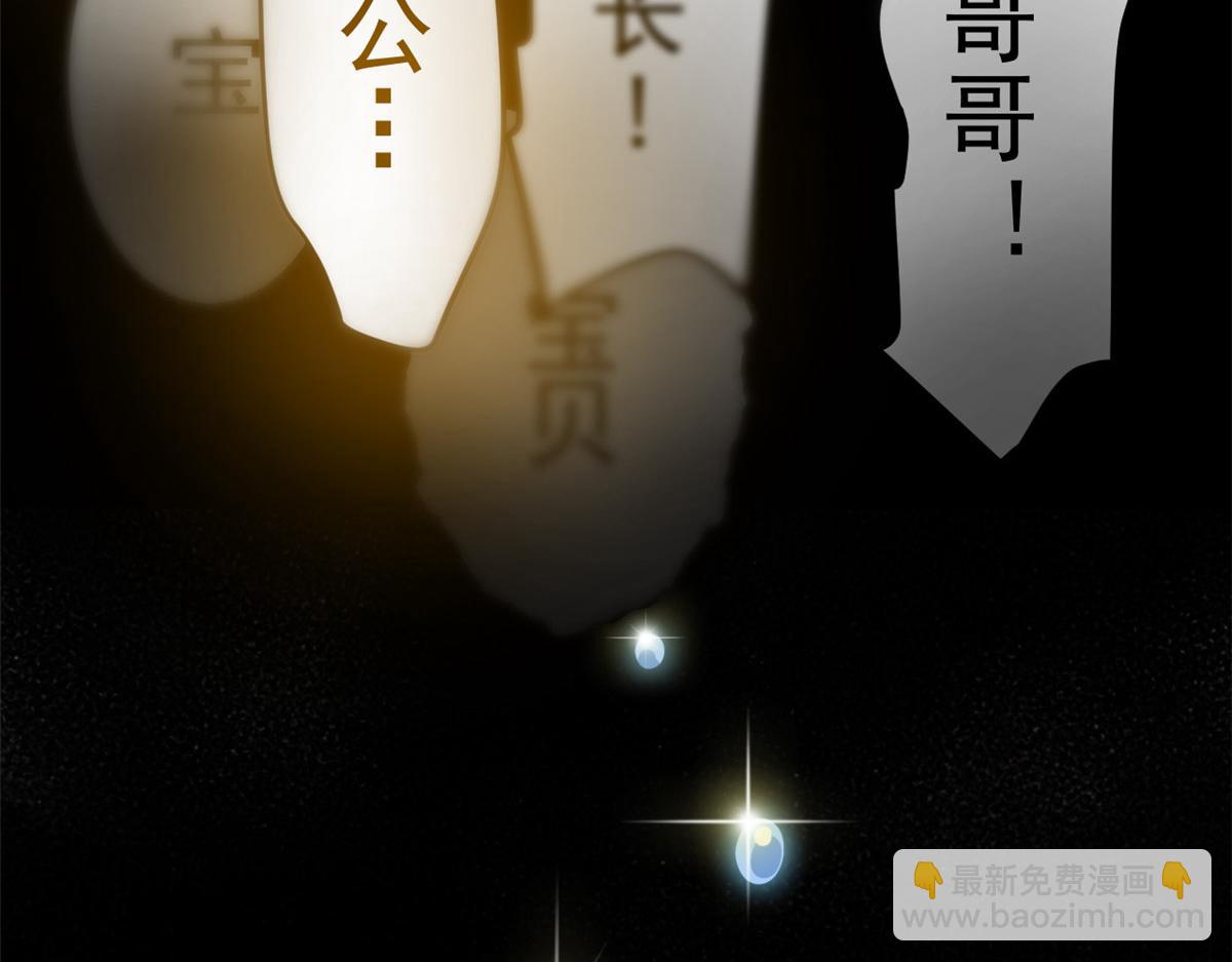 291 大王掉毛，骷髅熊鬼27