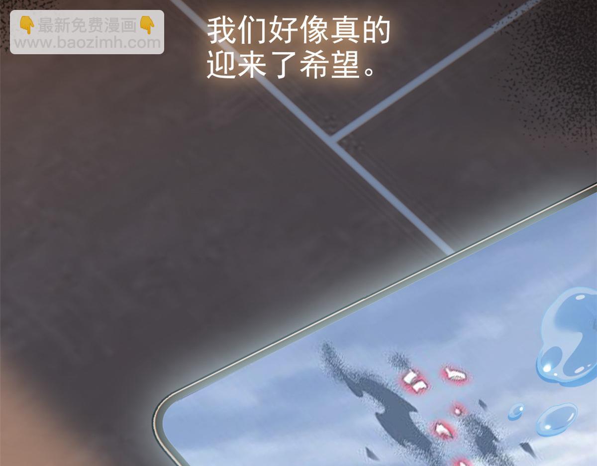 291 大王掉毛，骷髅熊鬼30