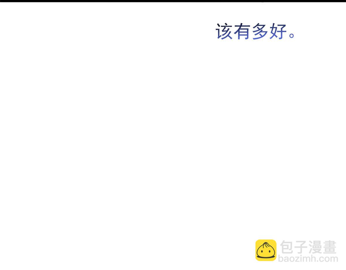 291 大王掉毛，骷髅熊鬼35