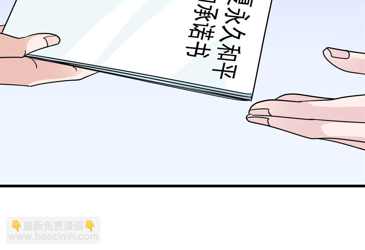 291 大王掉毛，骷髅熊鬼42
