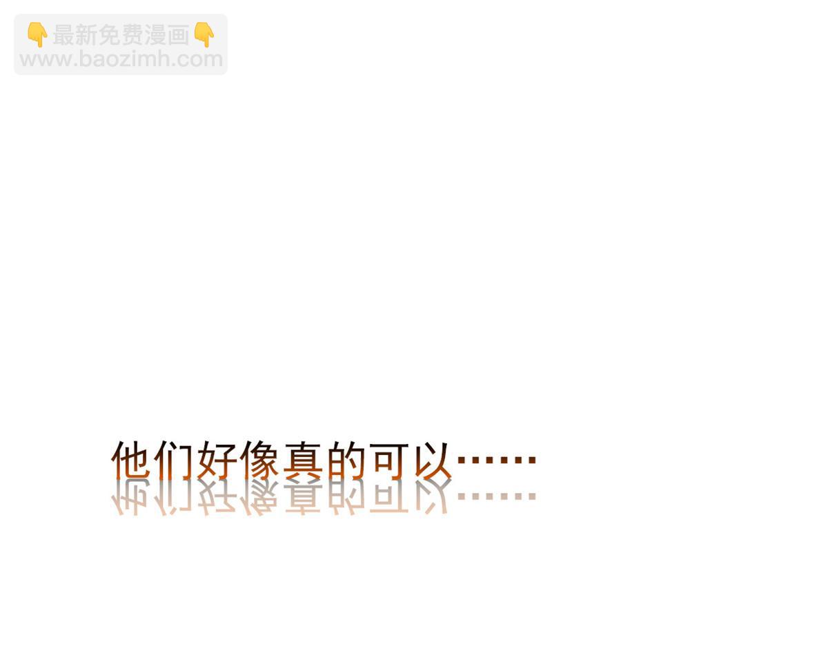 291 大王掉毛，骷髅熊鬼6
