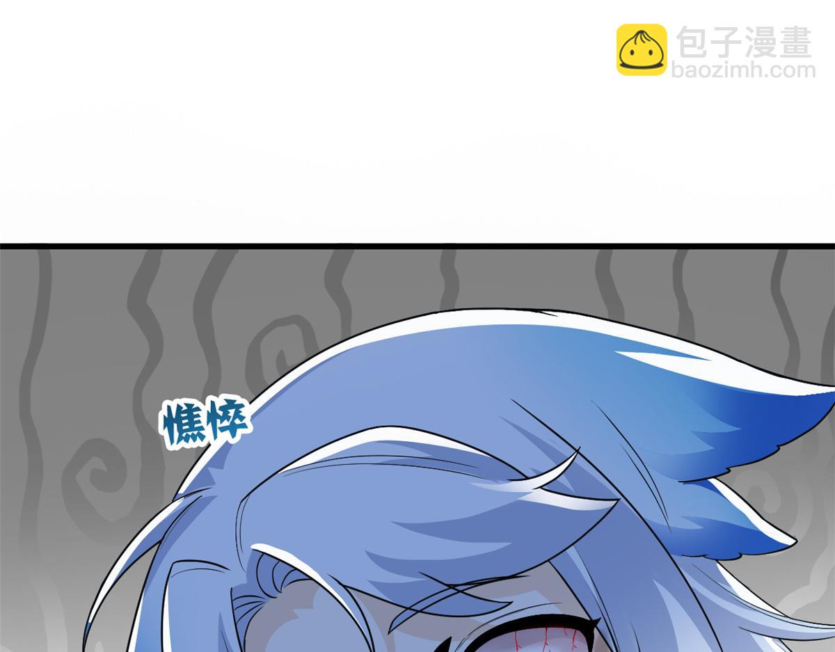 291 大王掉毛，骷髅熊鬼67