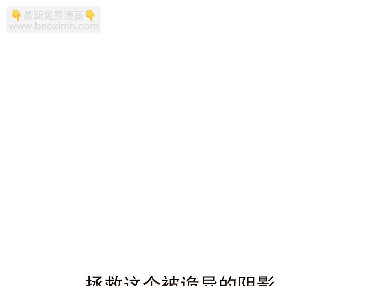 291 大王掉毛，骷髅熊鬼7