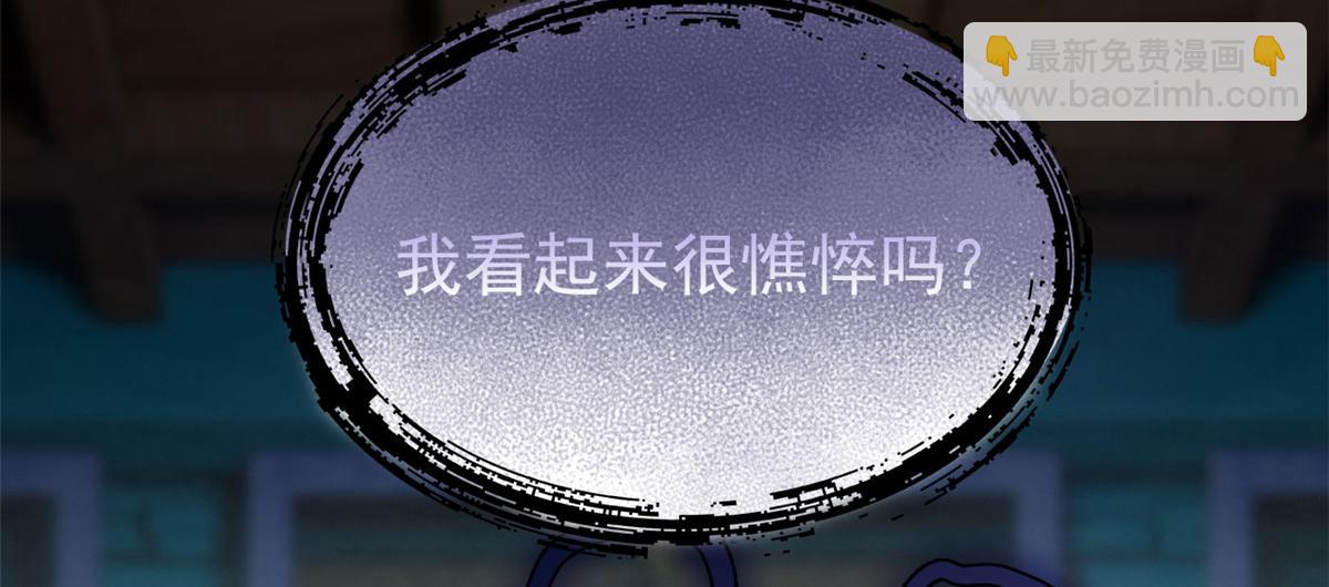291 大王掉毛，骷髅熊鬼78