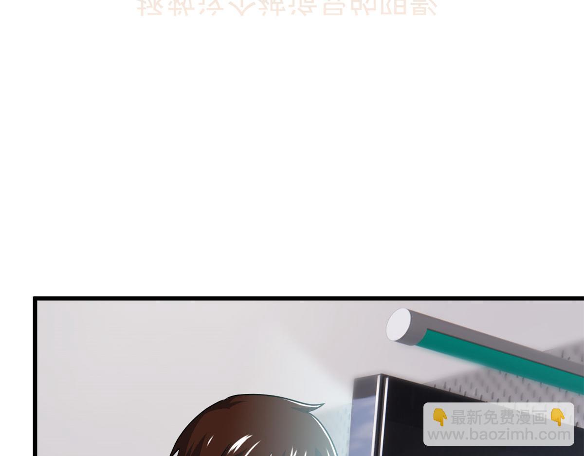 291 大王掉毛，骷髅熊鬼9