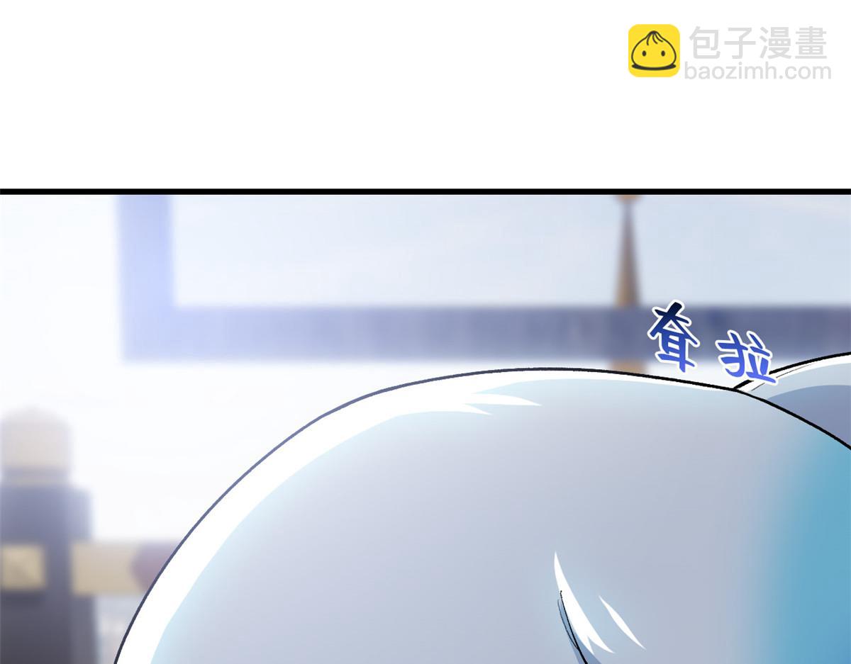 291 大王掉毛，骷髅熊鬼91