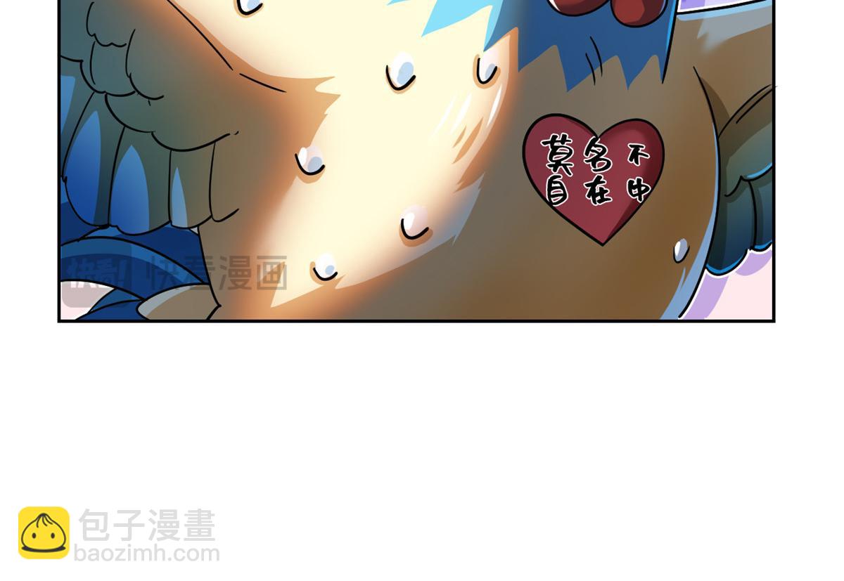 292 实力太强，难以低调117