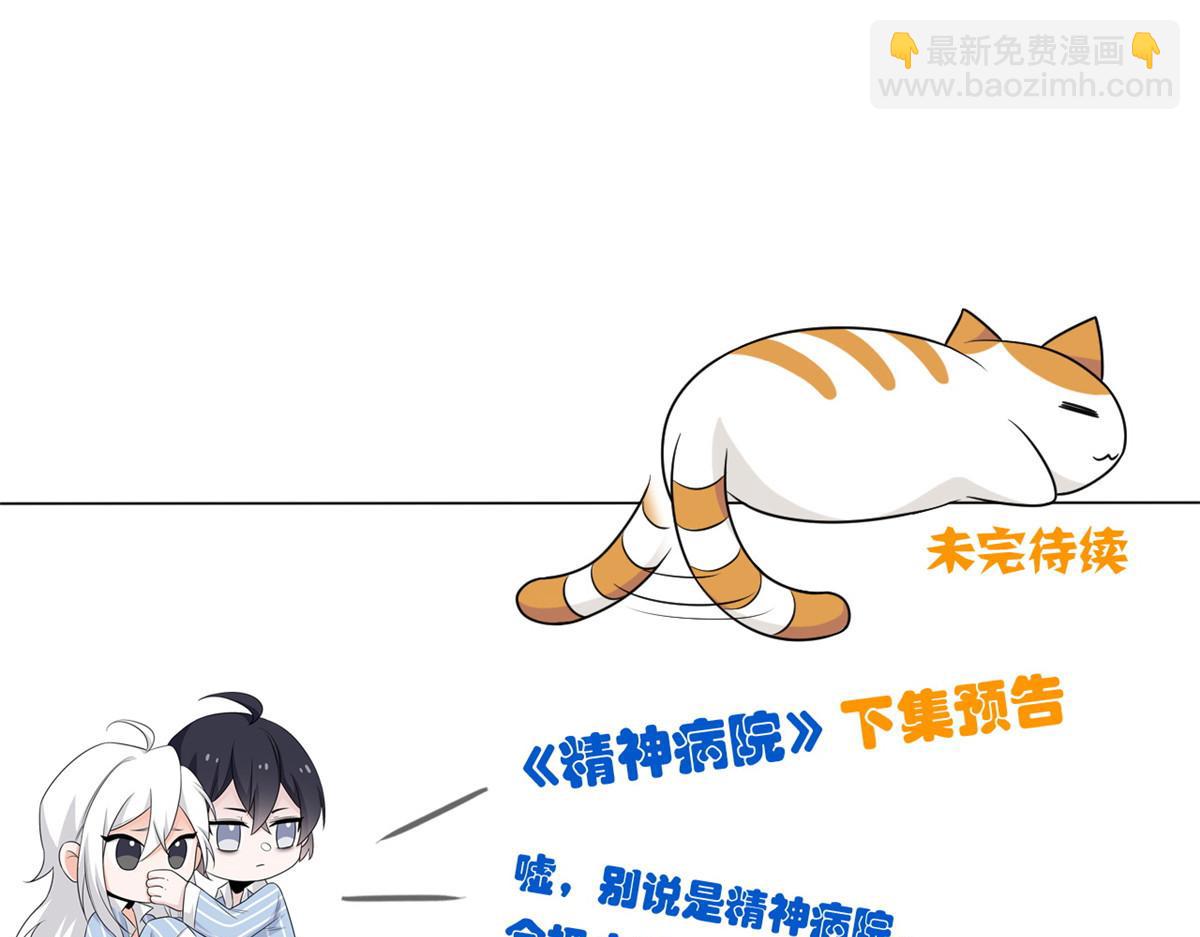 292 实力太强，难以低调118