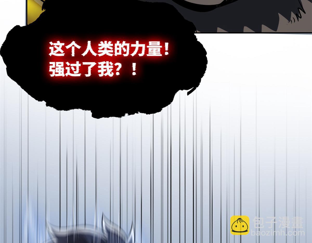 292 实力太强，难以低调15