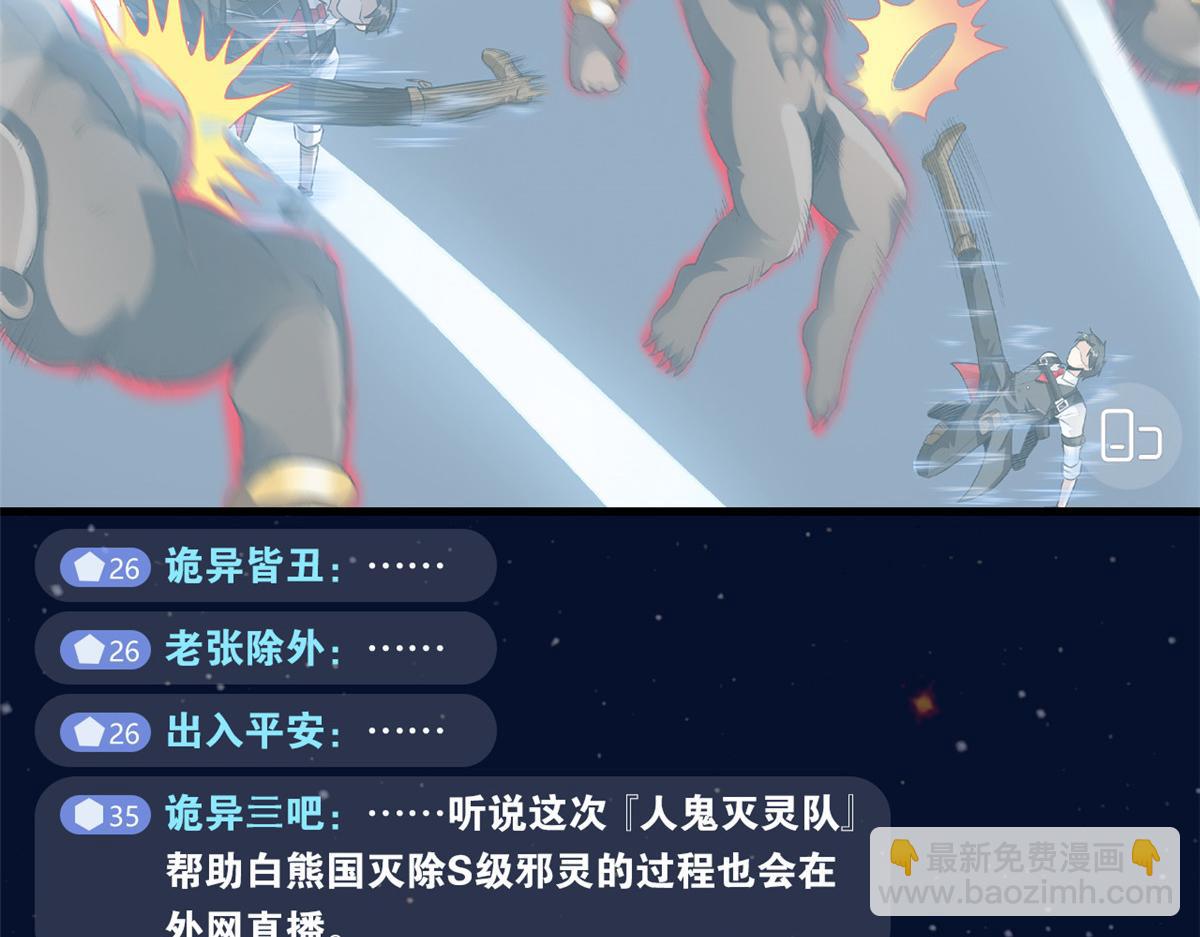 292 实力太强，难以低调33