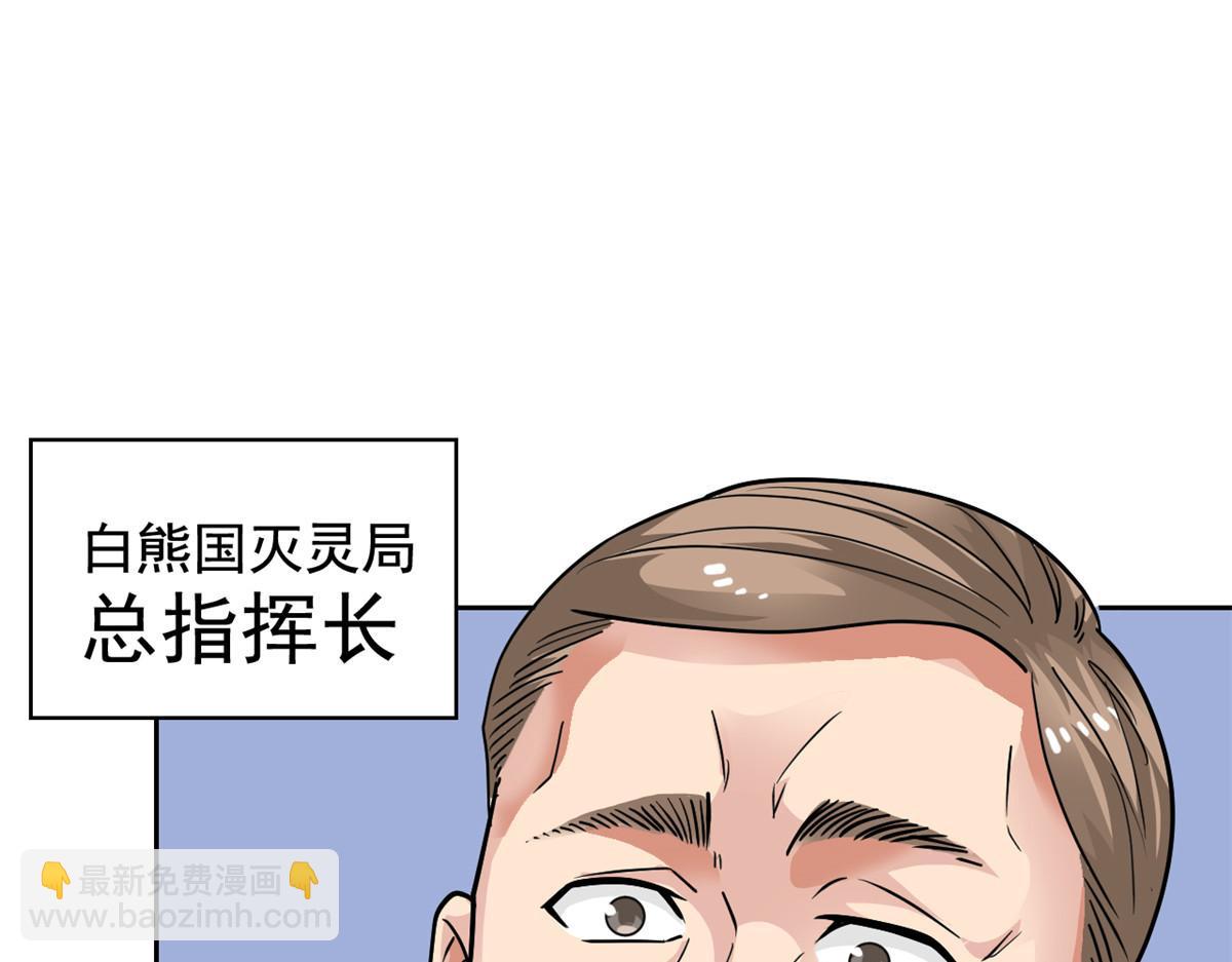 292 实力太强，难以低调36