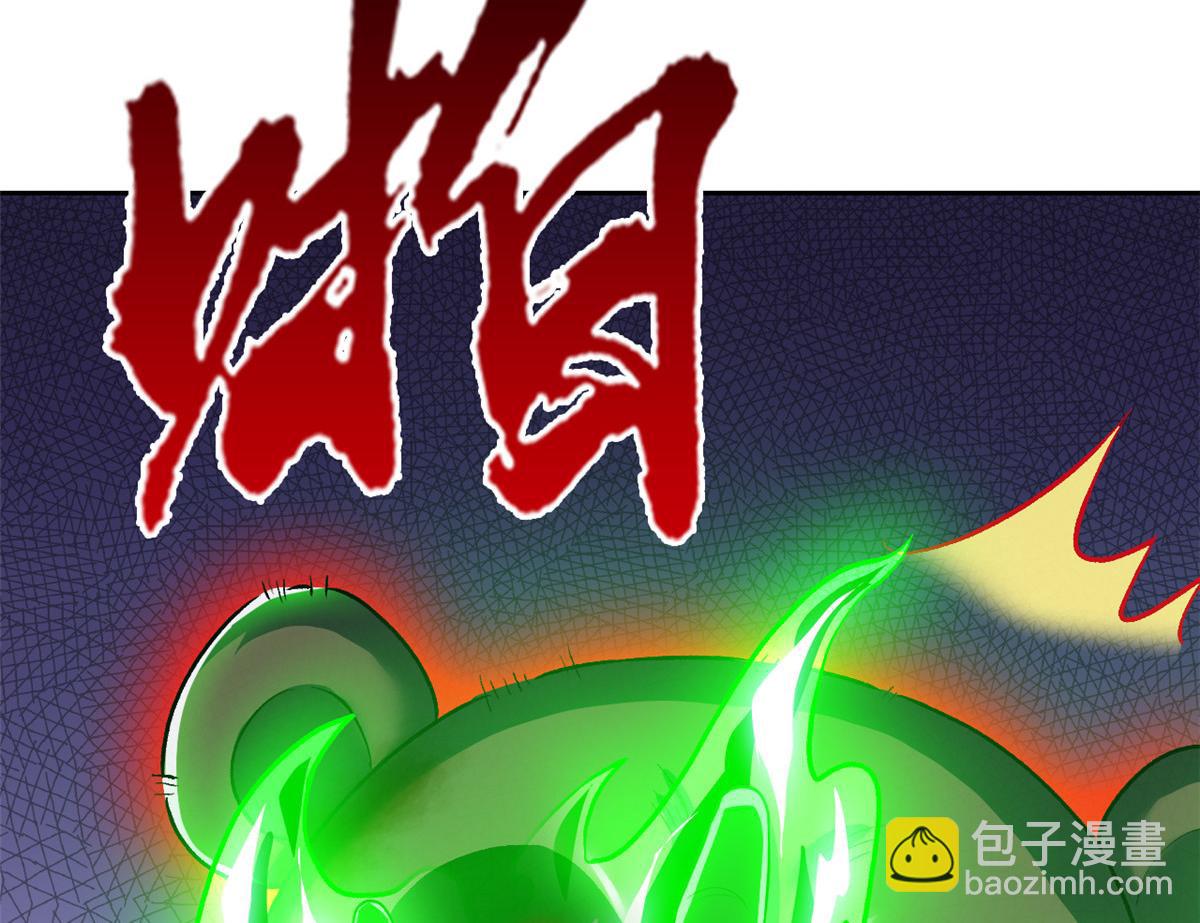 292 实力太强，难以低调44