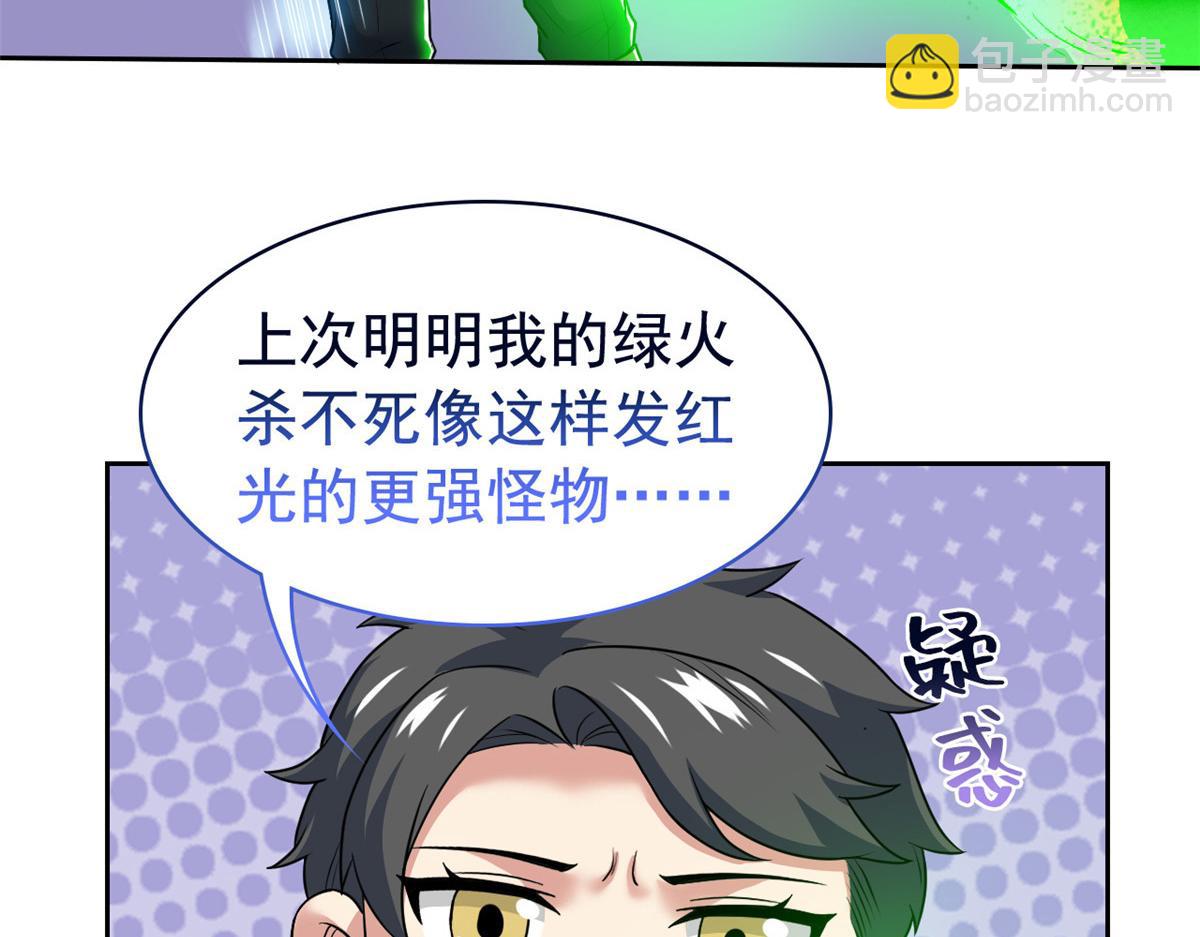292 实力太强，难以低调57