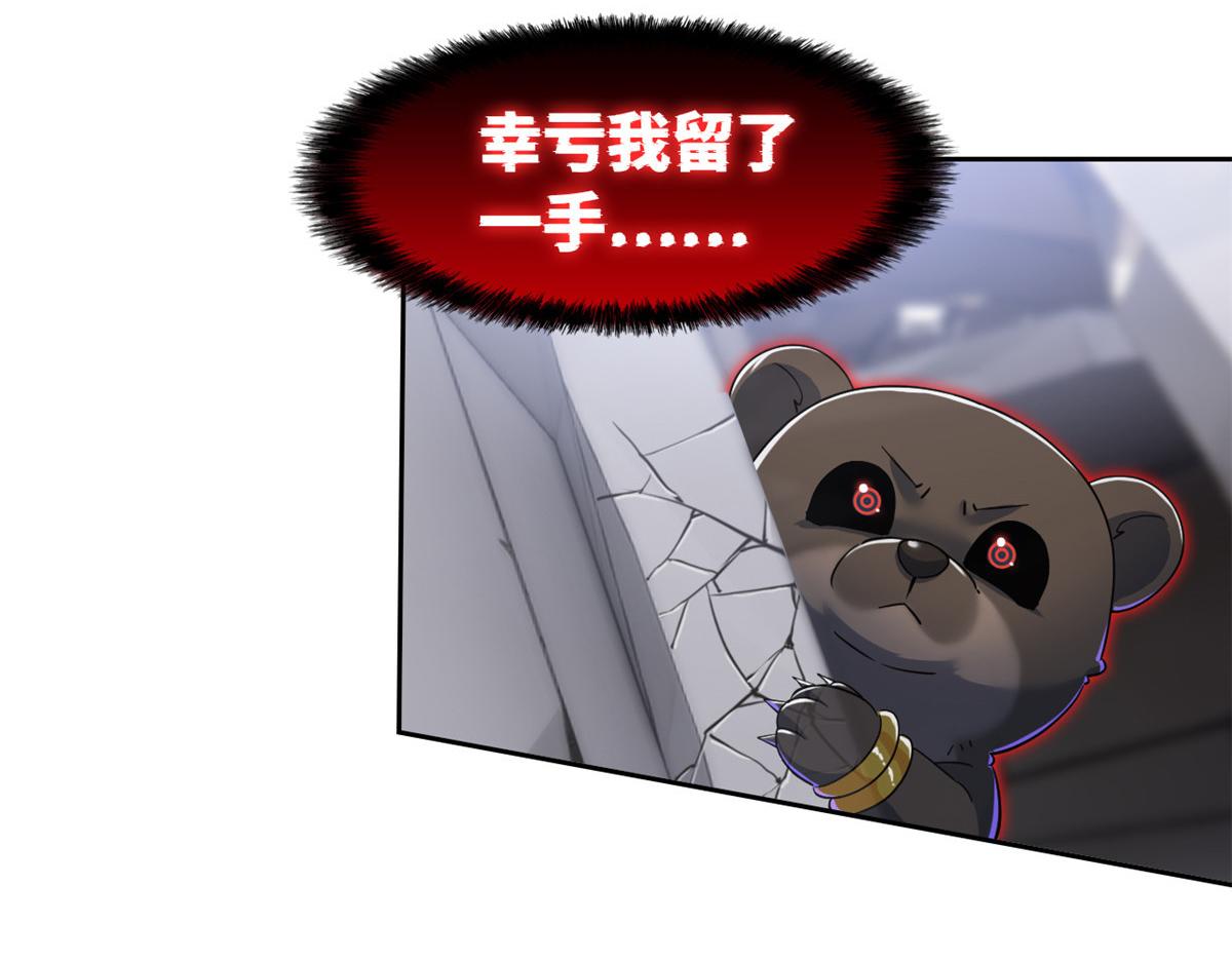 292 实力太强，难以低调61
