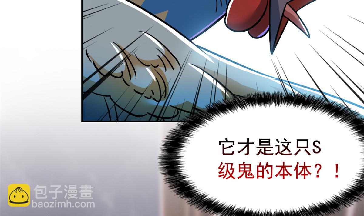 292 实力太强，难以低调66