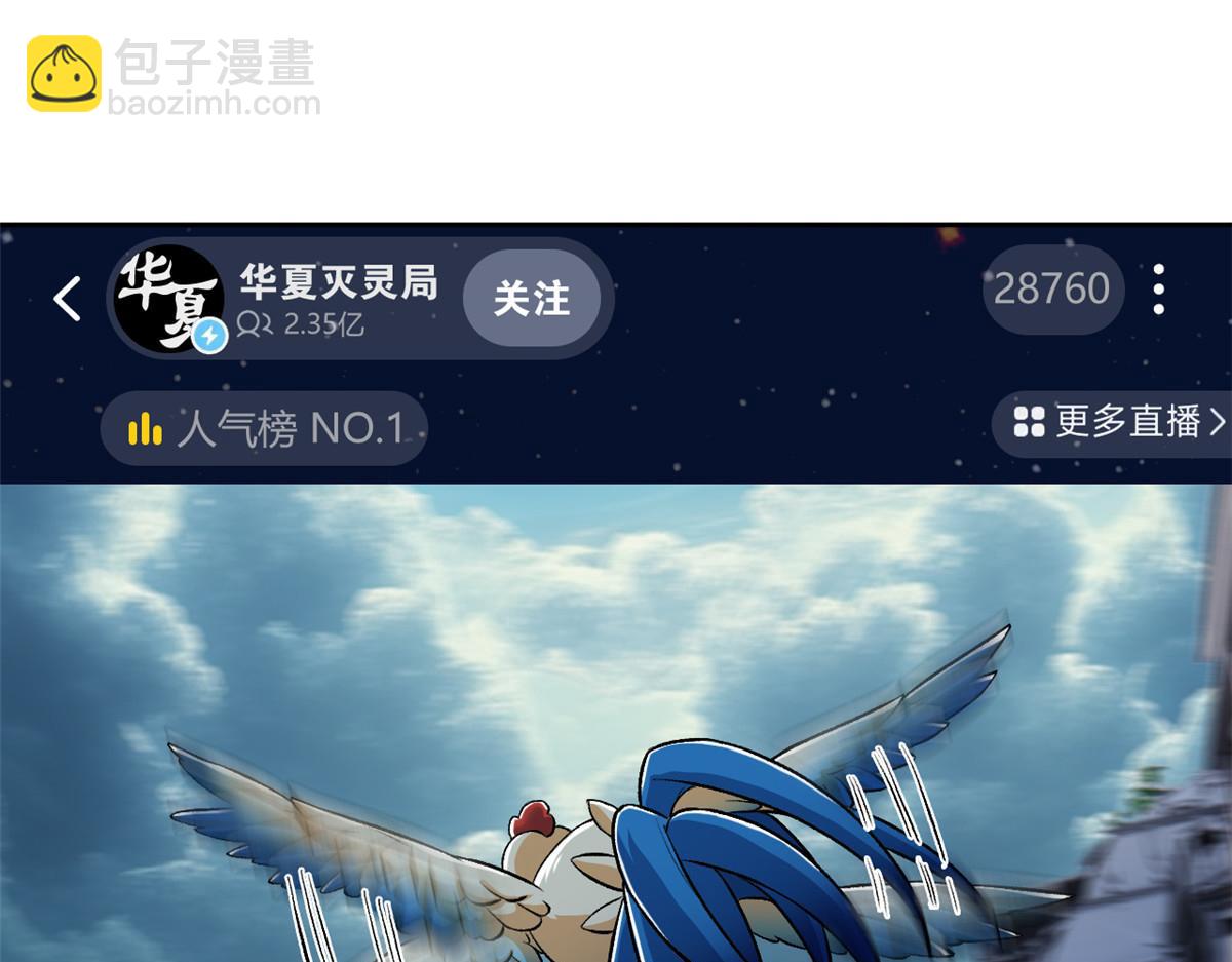 292 实力太强，难以低调71