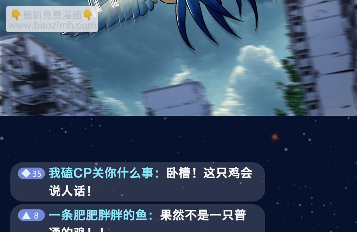 292 实力太强，难以低调72