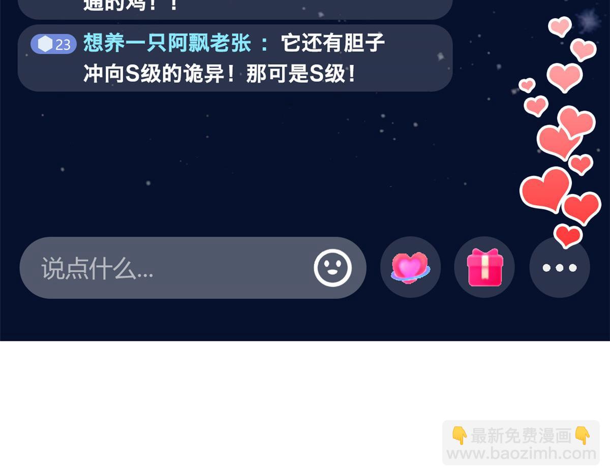 292 实力太强，难以低调73