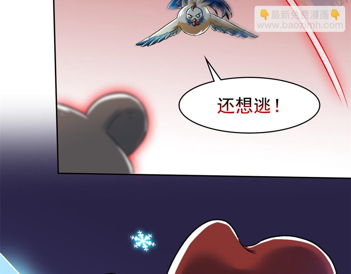 292 实力太强，难以低调79
